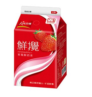 Strawberry Milk Tea