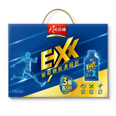 EXX Advanced Glucosamine Formula Drink